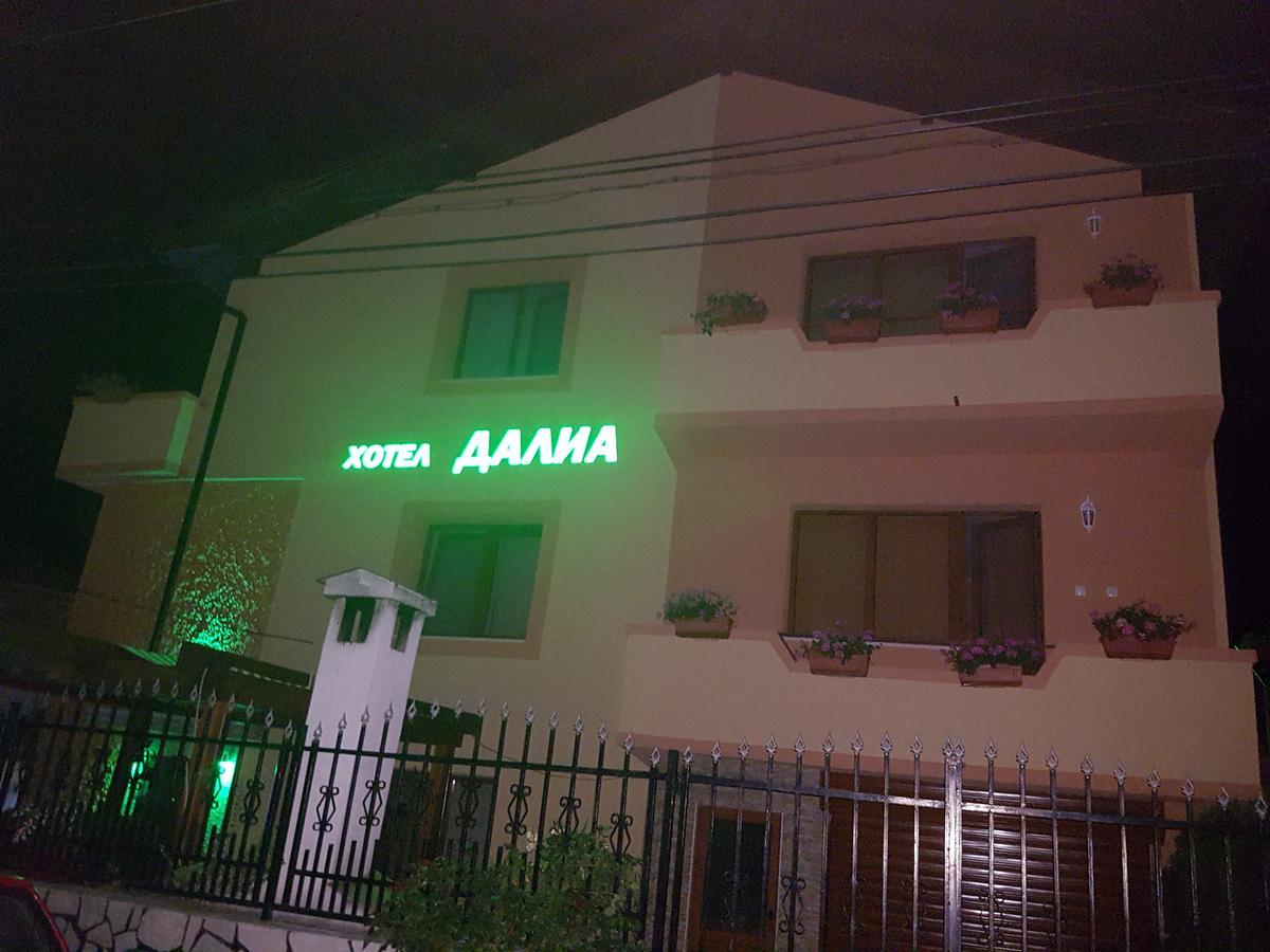 Family Hotel Dalia Velingrad Ngoại thất bức ảnh
